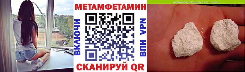 ссылка на мегу зеркало  Вязники  АМФЕТАМИН Розовый 