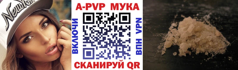 Альфа ПВП VHQ  маркетплейс телеграм  Вязники 