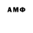 Amphetamine 98% Limon Cacao