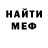 ГАШ убойный Mari mej
