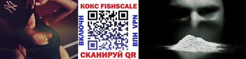 Кокаин VHQ  Вязники 