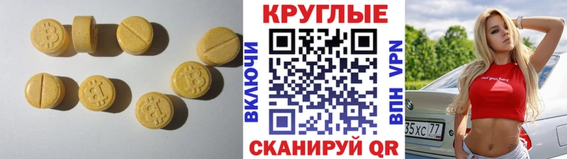 omg ONION  Вязники  Экстази VHQ 