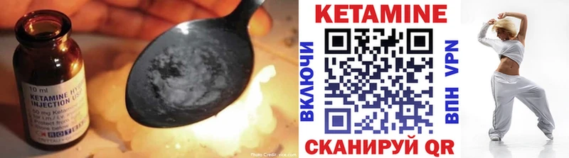 где купить наркоту  Вязники  КЕТАМИН ketamine 
