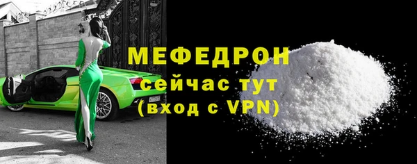 mdpv Бородино
