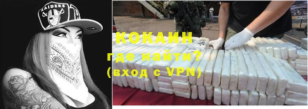 дистиллят марихуана Бронницы