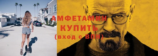 ECSTASY Бугульма