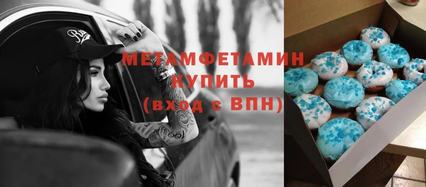 дистиллят марихуана Бронницы