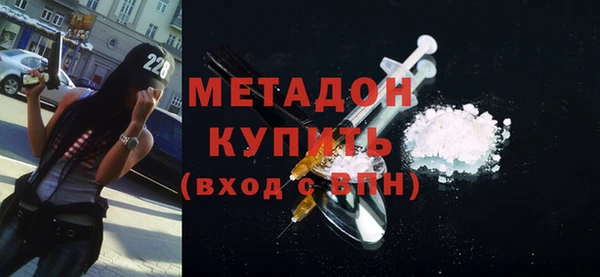 дистиллят марихуана Бронницы