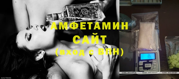дистиллят марихуана Бронницы
