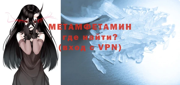 ECSTASY Бугульма