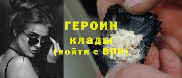 дистиллят марихуана Бронницы