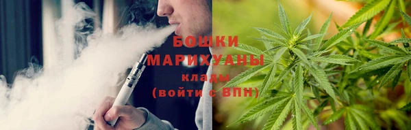 ECSTASY Бугульма