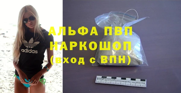 дистиллят марихуана Бронницы