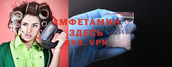 ECSTASY Бугульма