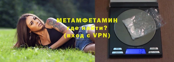 герыч Новый Уренгой