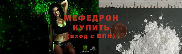 экстази Орехово-Зуево