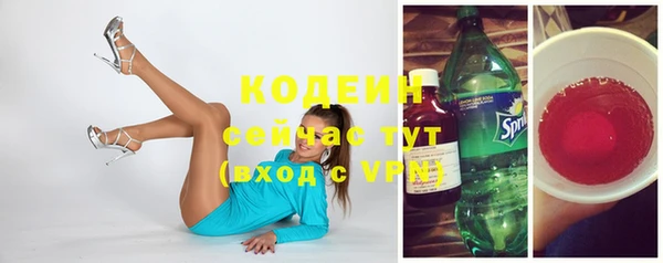 дистиллят марихуана Бронницы