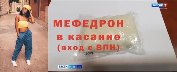дистиллят марихуана Бронницы