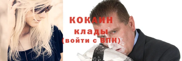дистиллят марихуана Бронницы