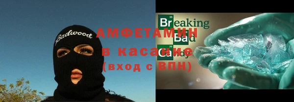 ECSTASY Бугульма