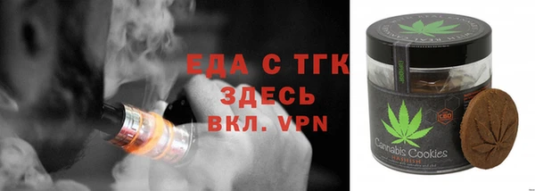 ECSTASY Бугульма