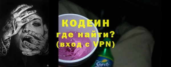 ECSTASY Бугульма