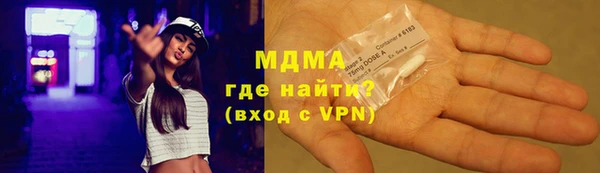 ECSTASY Бугульма