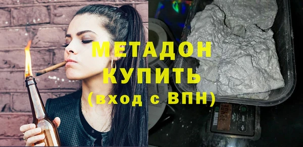 mdpv Бородино