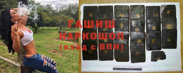 стаф Долгопрудный