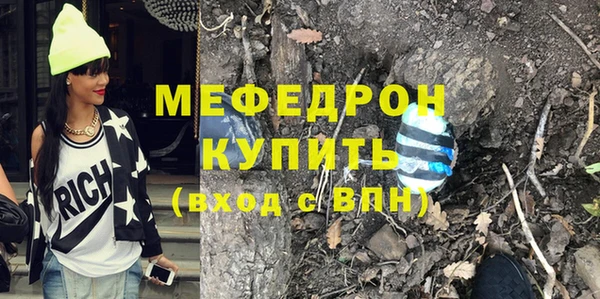 дистиллят марихуана Бронницы