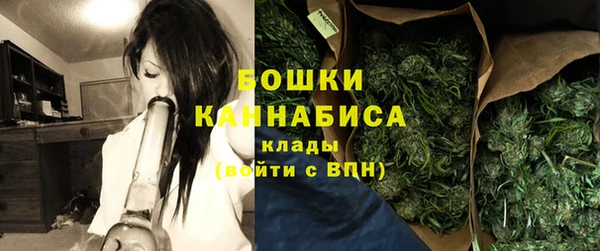 ECSTASY Бугульма