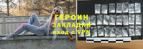 mdpv Бородино