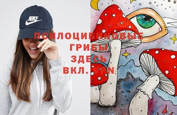 дистиллят марихуана Бронницы