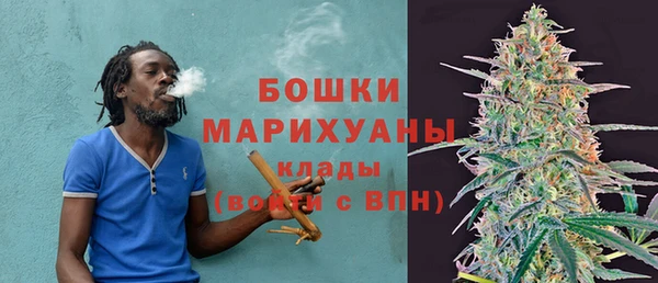 дистиллят марихуана Бронницы