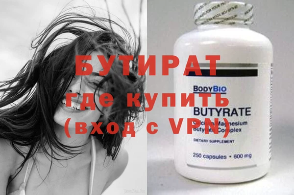 ECSTASY Бугульма