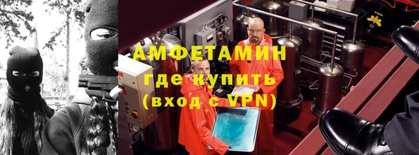дистиллят марихуана Бронницы