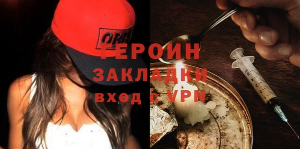 дистиллят марихуана Бронницы