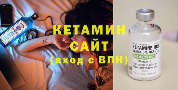 ECSTASY Бугульма