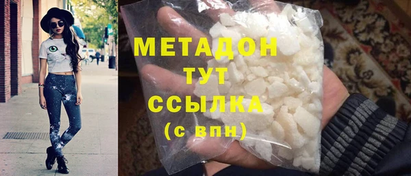 дистиллят марихуана Бронницы