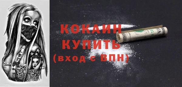 ECSTASY Бугульма