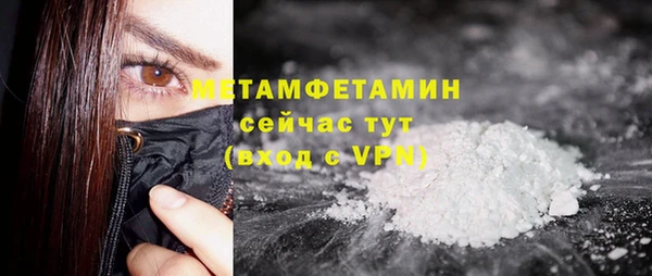 герыч Новый Уренгой
