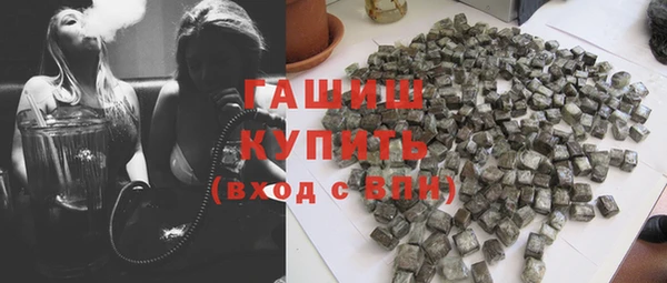 герыч Новый Уренгой
