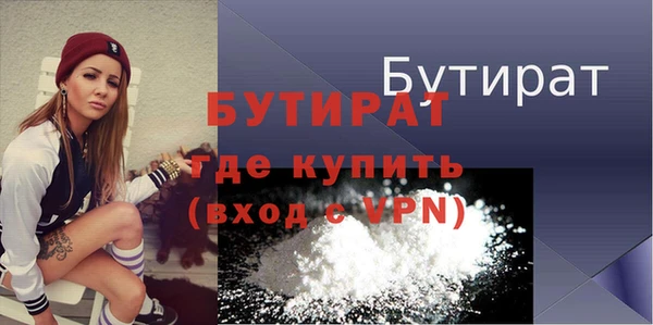 дистиллят марихуана Бронницы