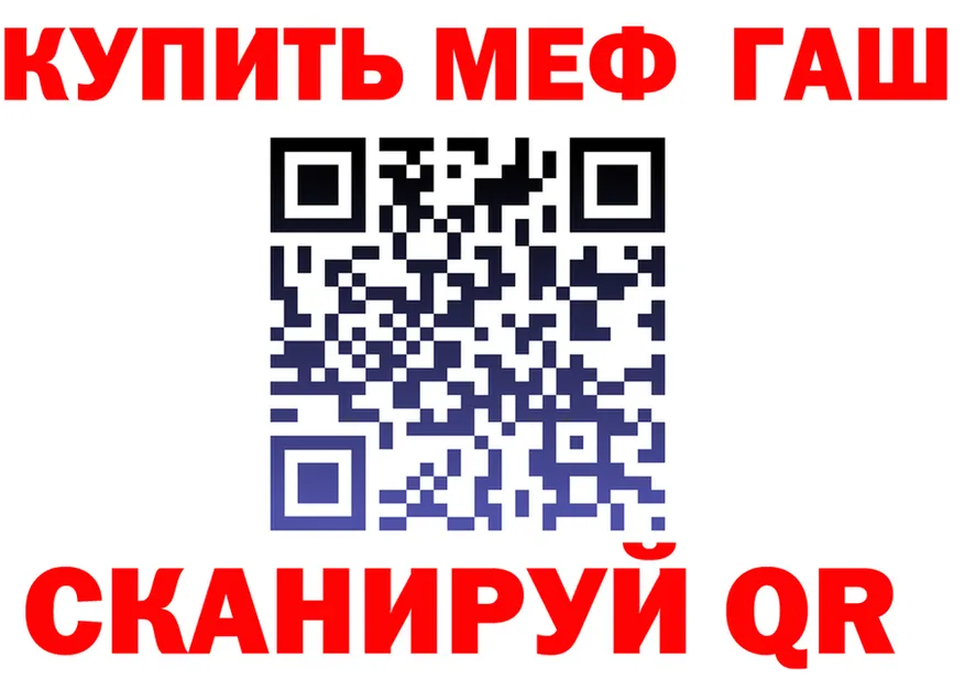 А ПВП Crystall зеркало площадка OMG Вязники