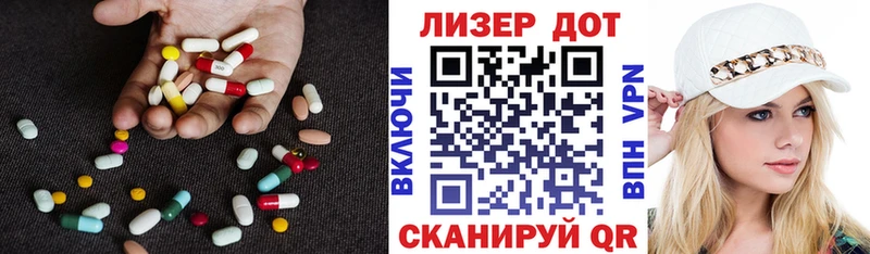закладки Вязники ЛСД экстази ecstasy