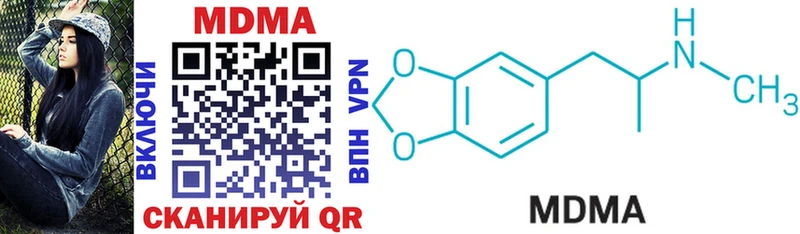 купить наркотик Вязники shop состав MDMA Molly