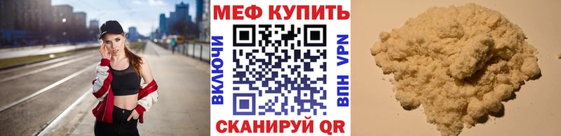 Мефедрон кристаллы  omg вход  Вязники 