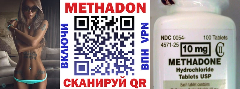 даркнет Telegram  Вязники  МЕТАДОН methadone  hydra ссылки 