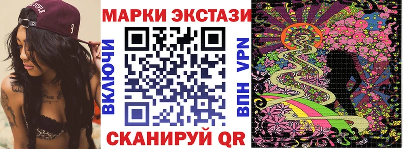 купить наркоту  Вязники  Марки 25I-NBOMe 1500мкг 