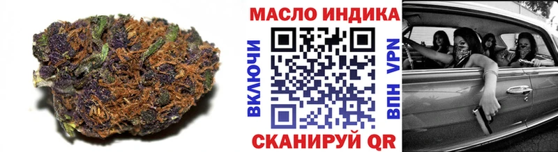 наркота  blacksprut сайт  ТГК Wax  Вязники 
